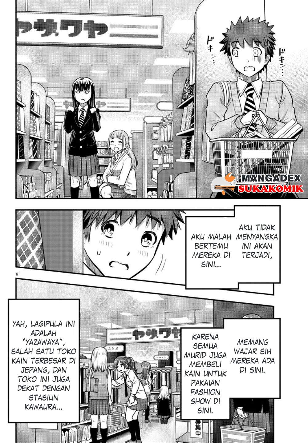 Yankee JK Kuzuhana-chan